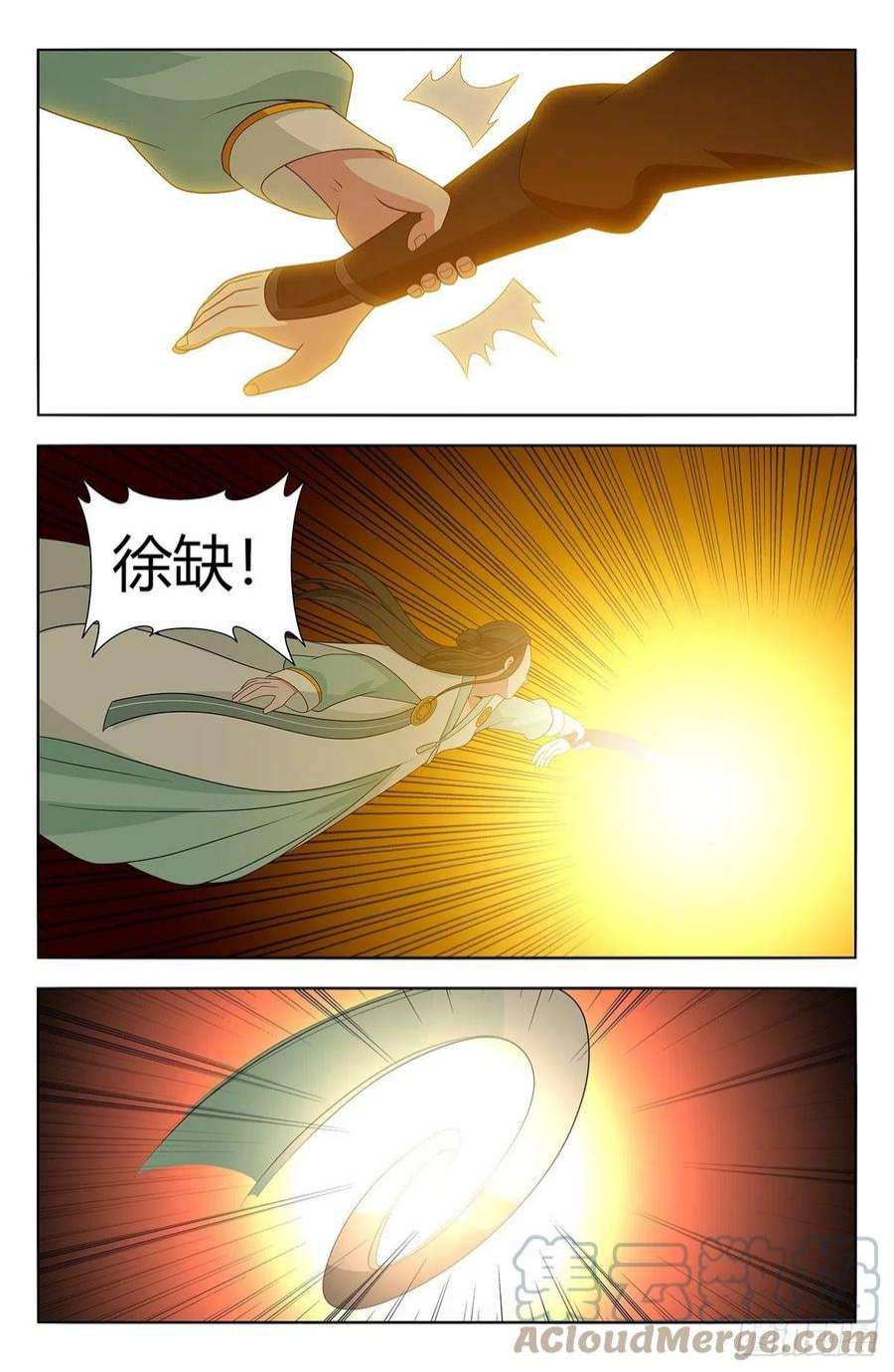 最强反套路系统604陷阱！