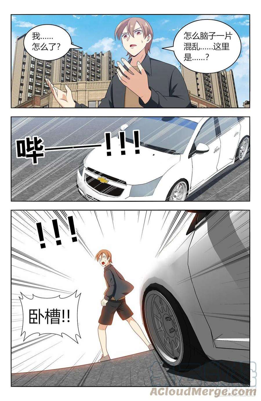 最强反套路系统604陷阱！