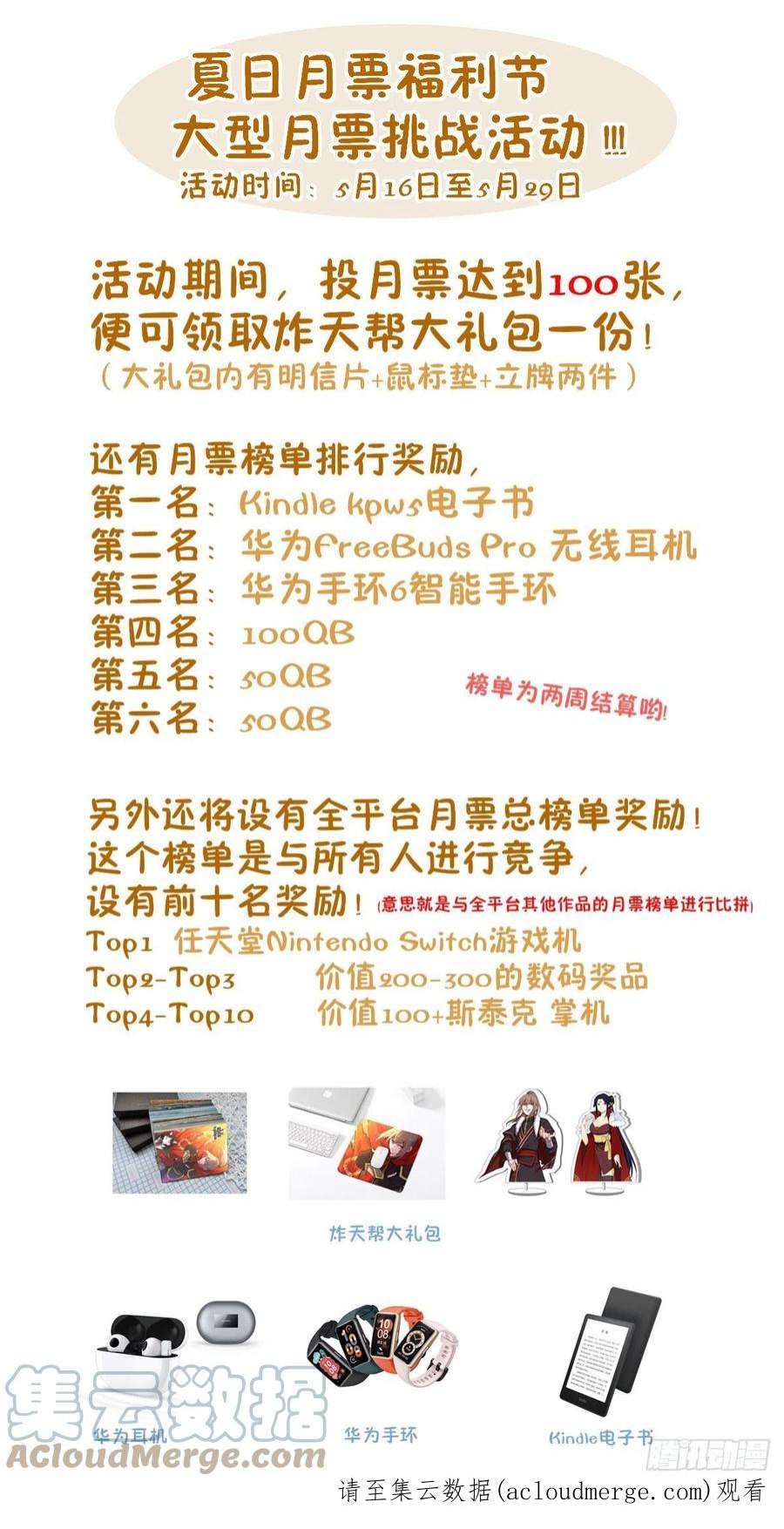 最强反套路系统605轮话？