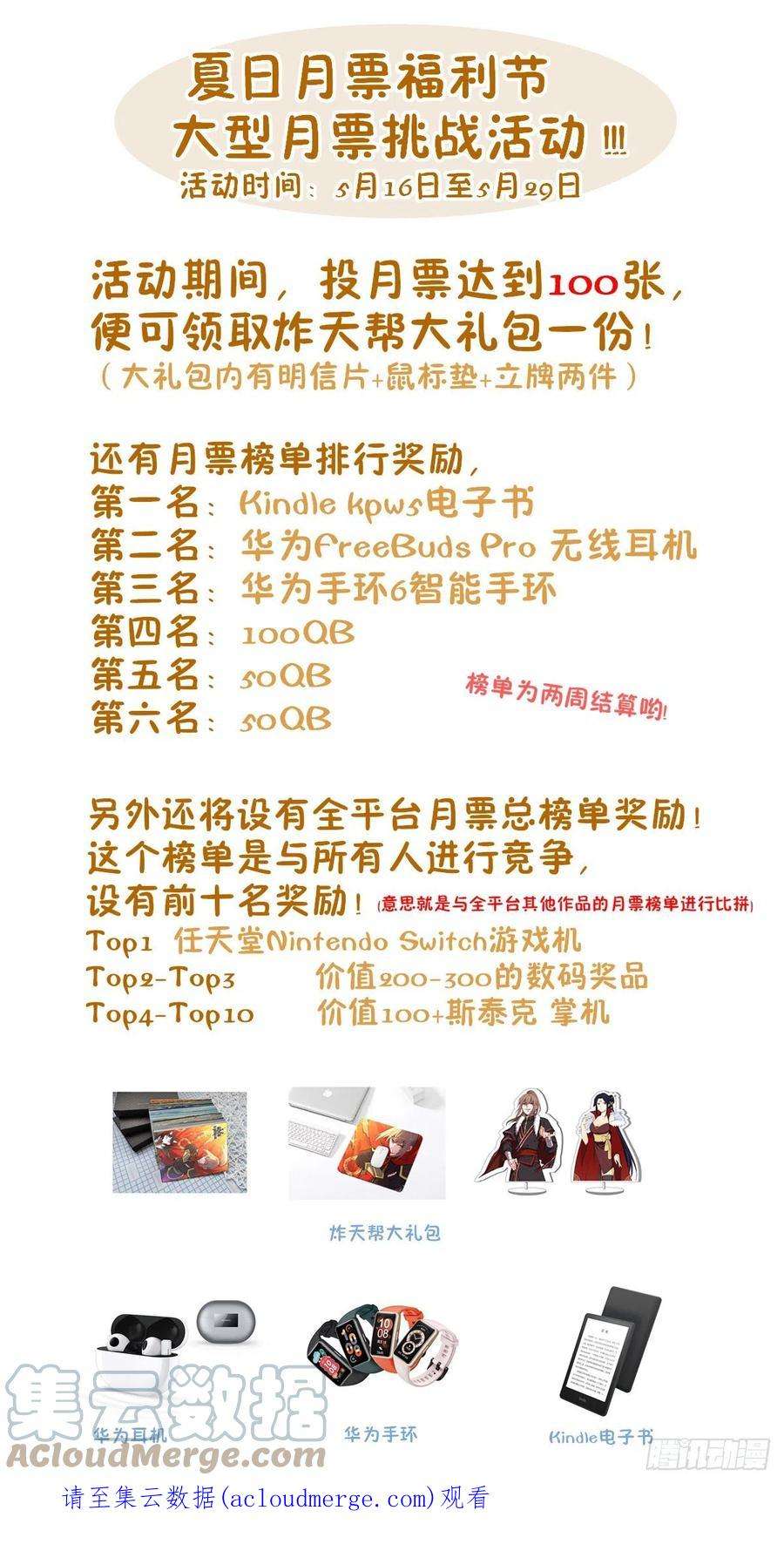 最强反套路系统606帝石的意志