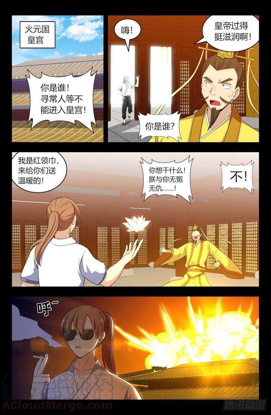 最强反套路系统607觉醒！