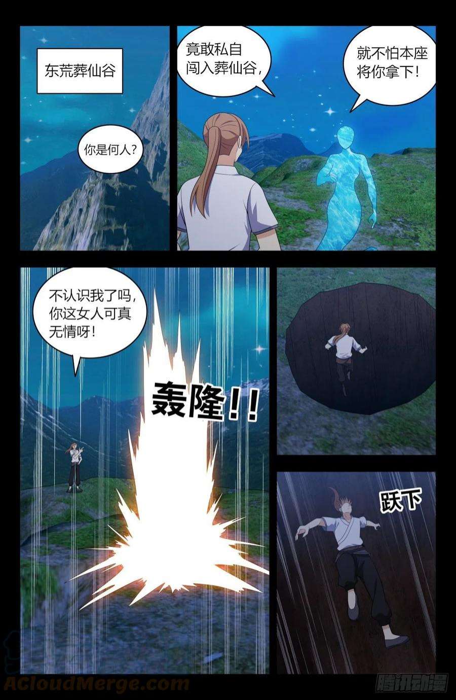 最强反套路系统607觉醒！