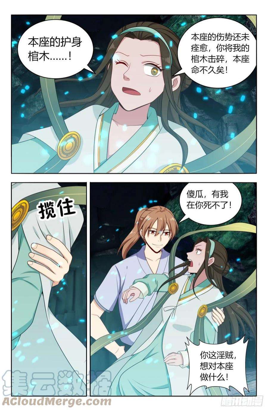 最强反套路系统608苦中作乐