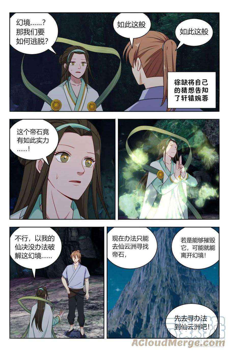 最强反套路系统608苦中作乐
