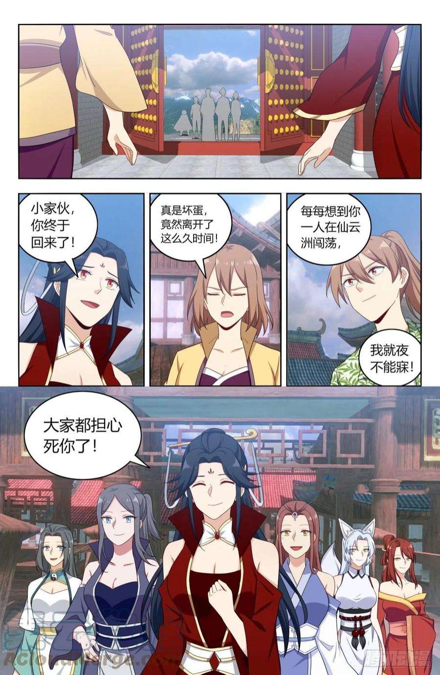 最强反套路系统611帮主话归！