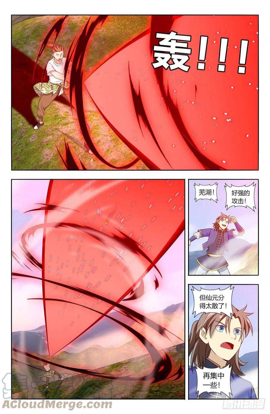最强反套路系统612轰破帝石！
