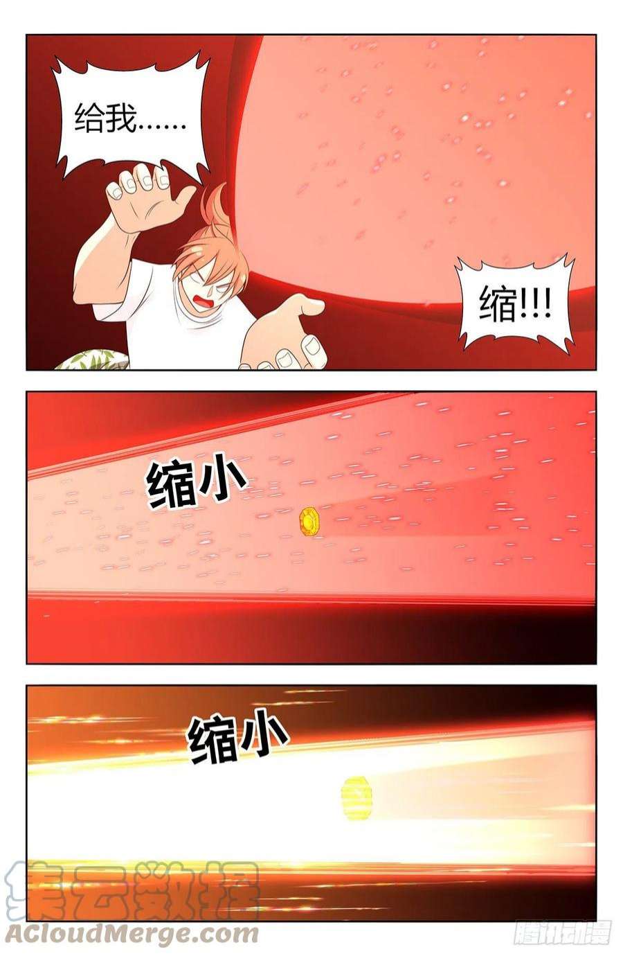最强反套路系统612轰破帝石！