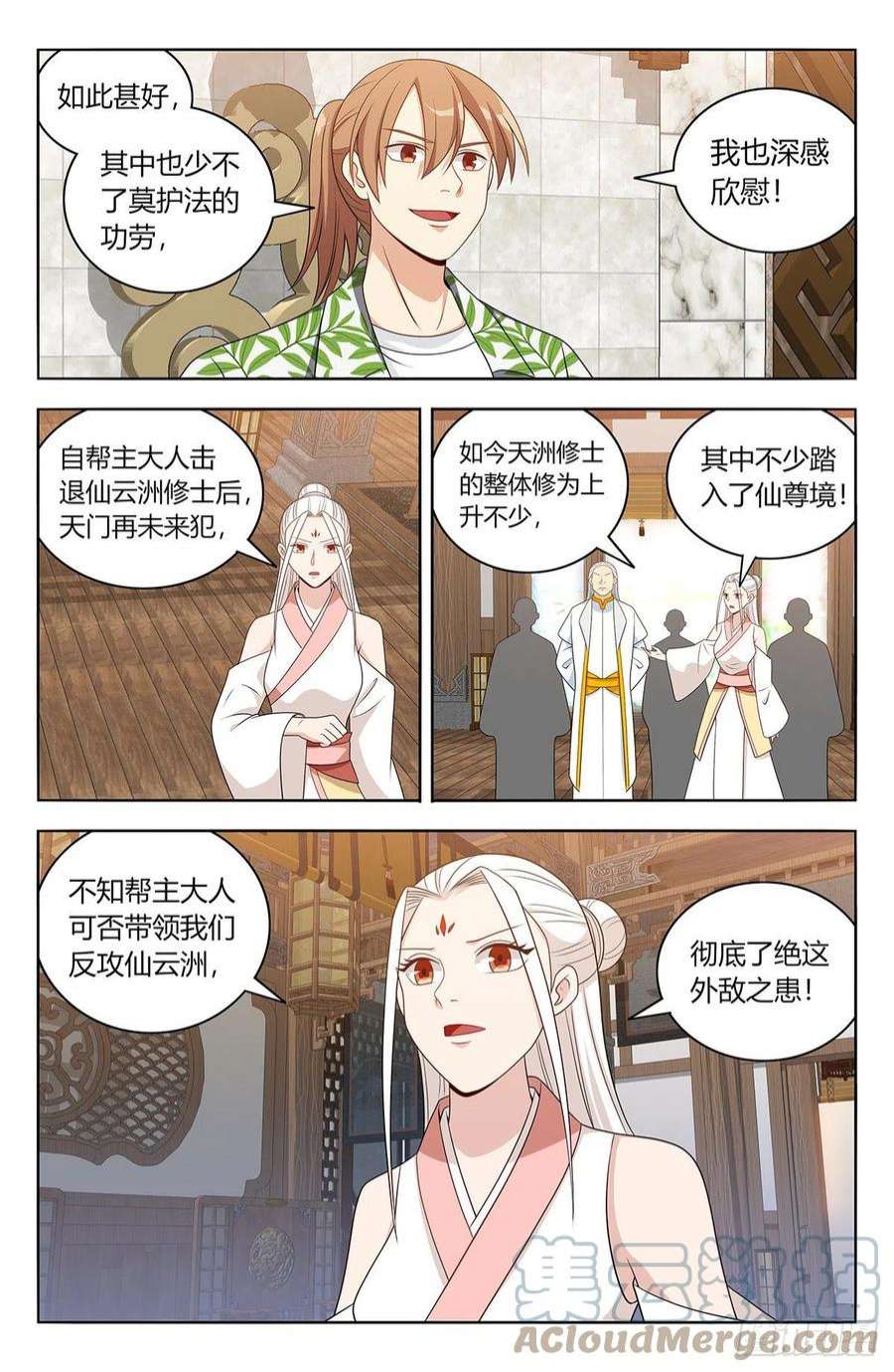 最强反套路系统612轰破帝石！
