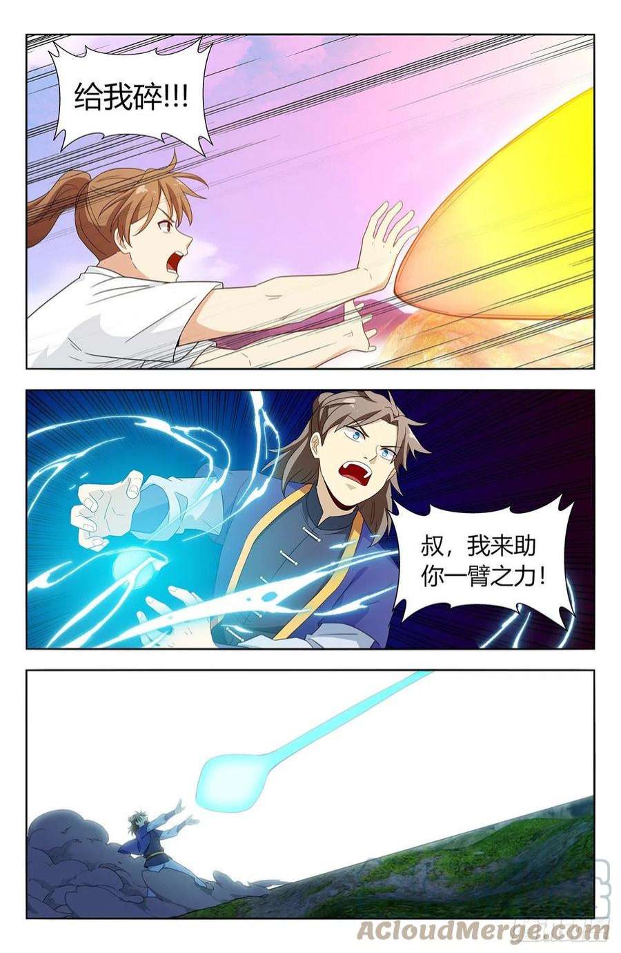 最强反套路系统613青莲绽放