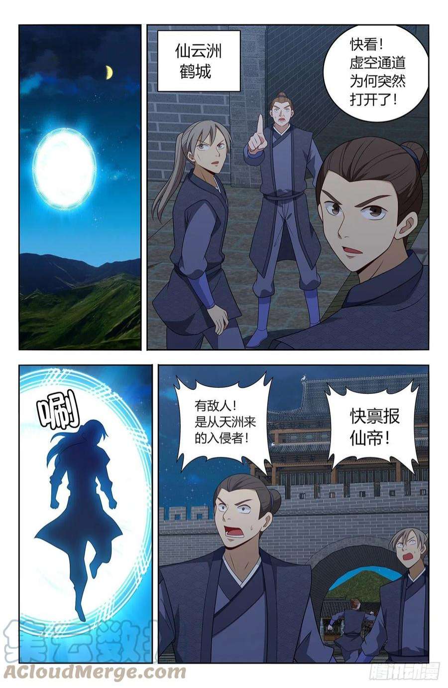 最强反套路系统615行动！