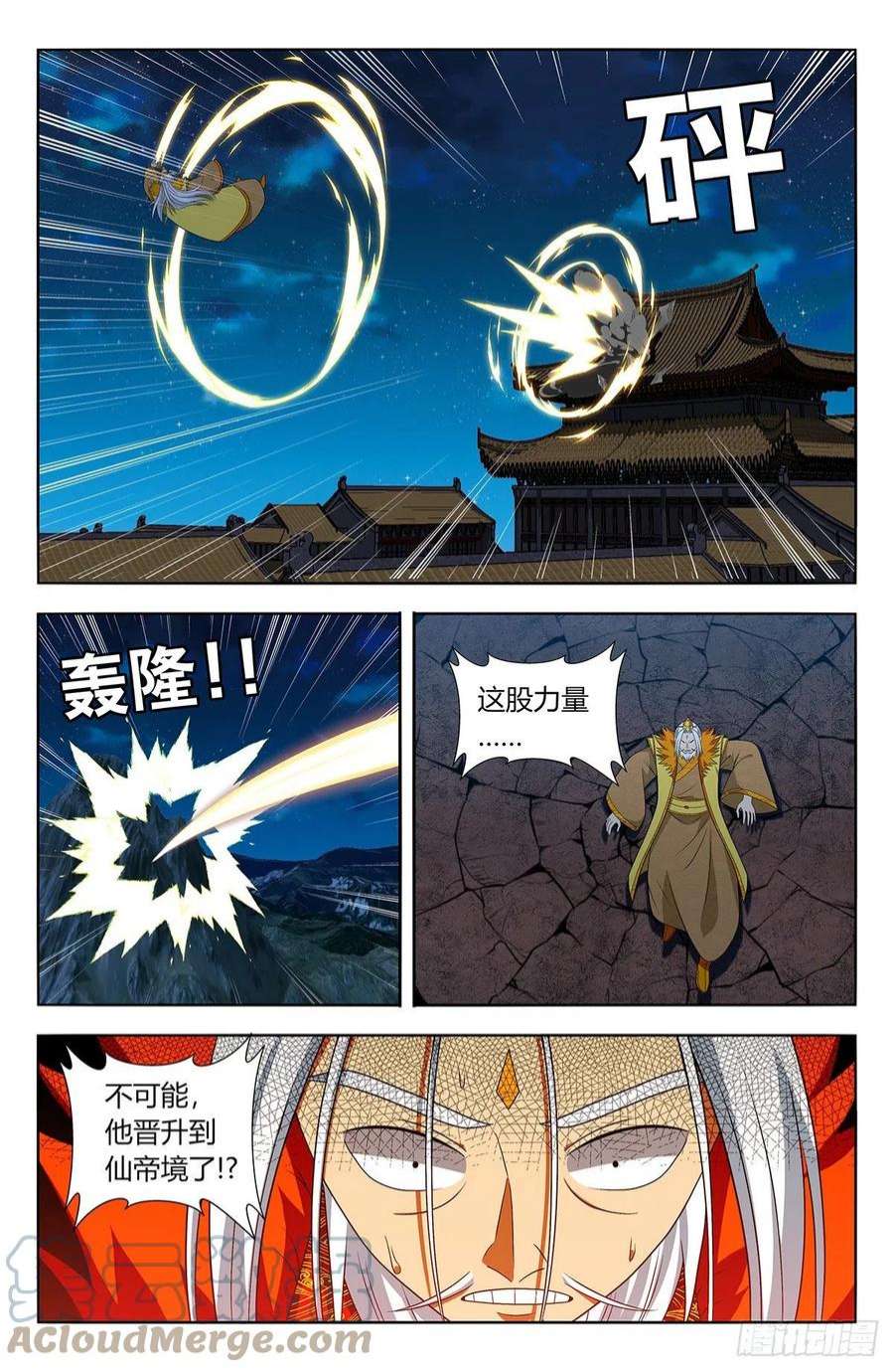 最强反套路系统615行动！