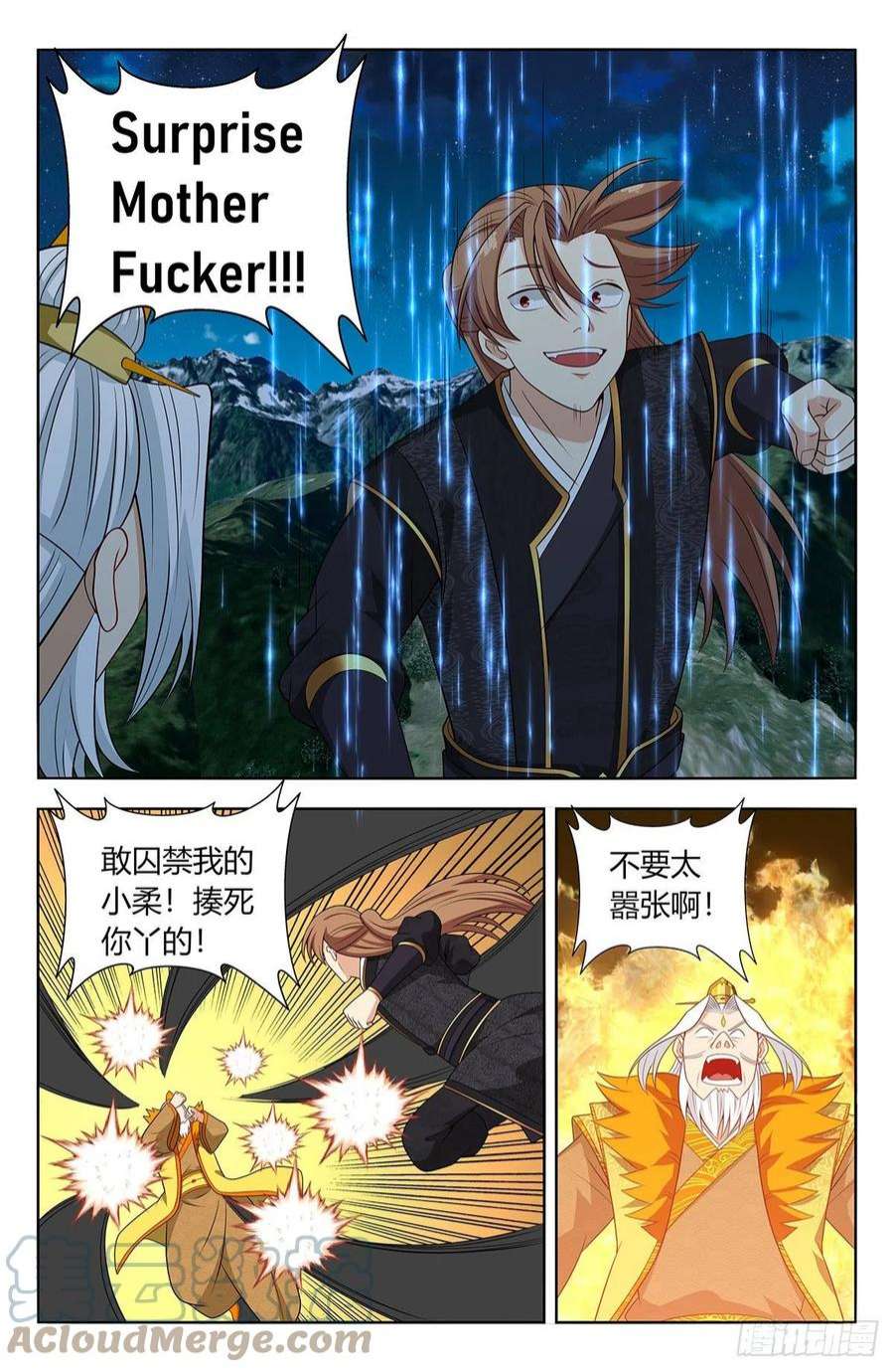 最强反套路系统615行动！