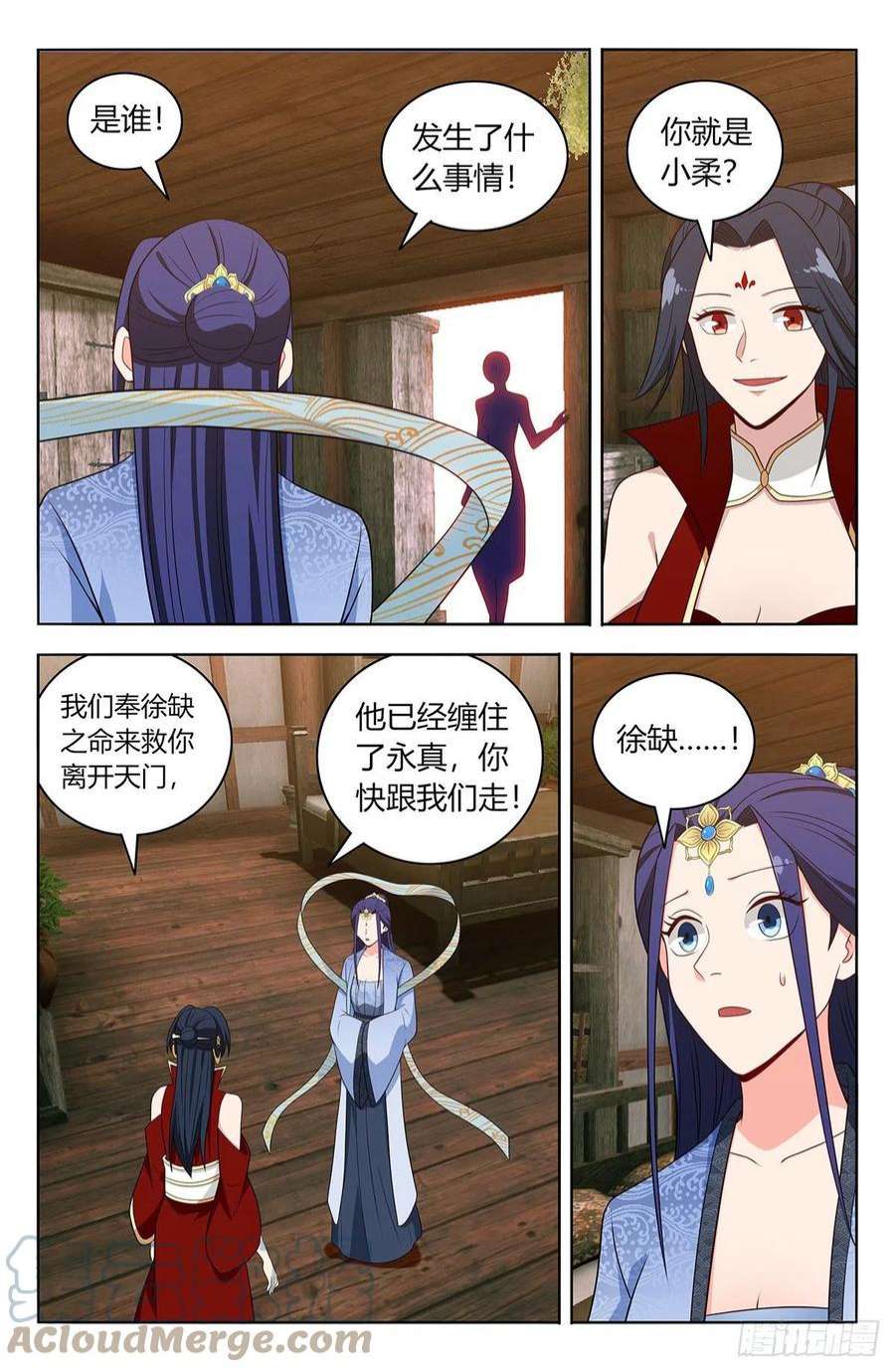 最强反套路系统615行动！