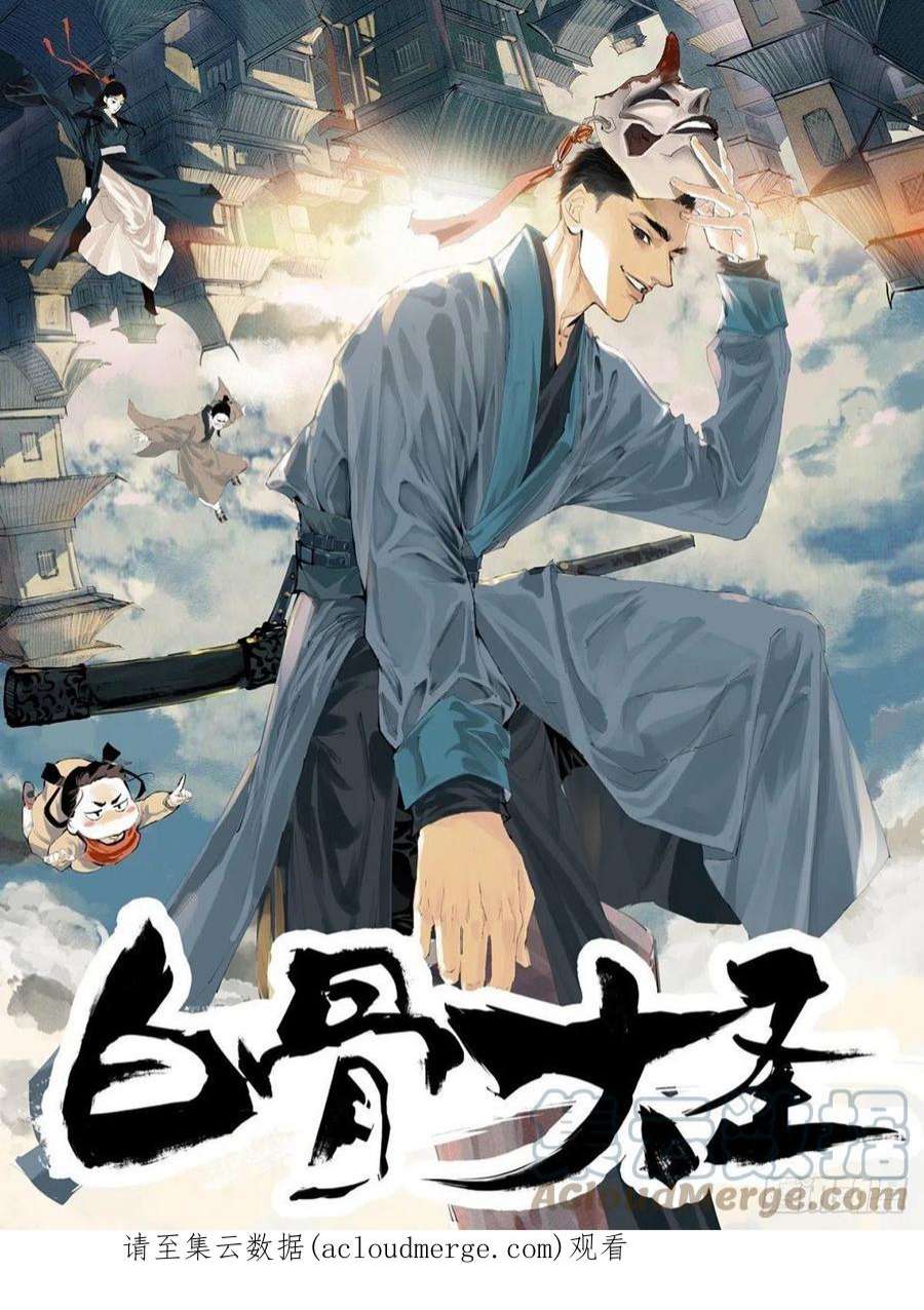 最强反套路系统615行动！
