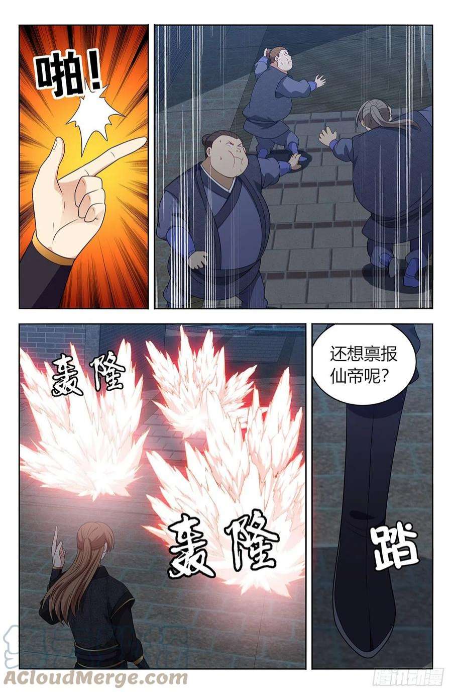 最强反套路系统615行动！