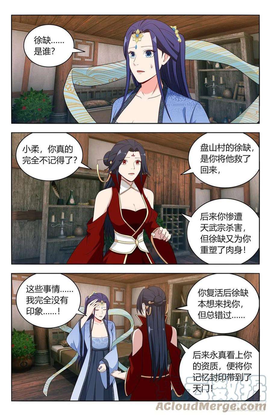 最强反套路系统616神魂种