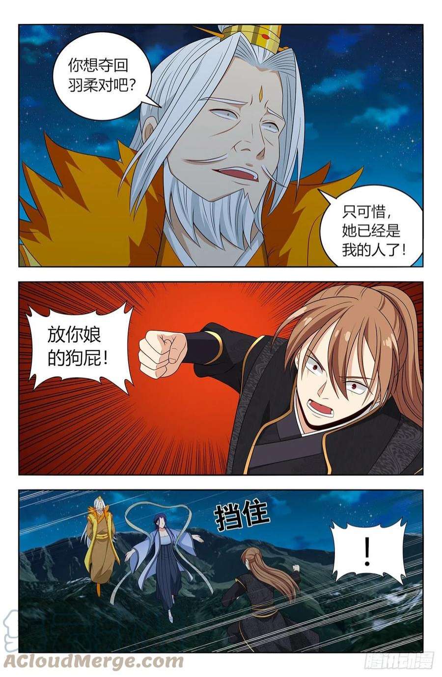 最强反套路系统616神魂种