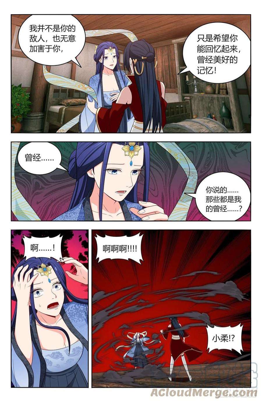 最强反套路系统616神魂种