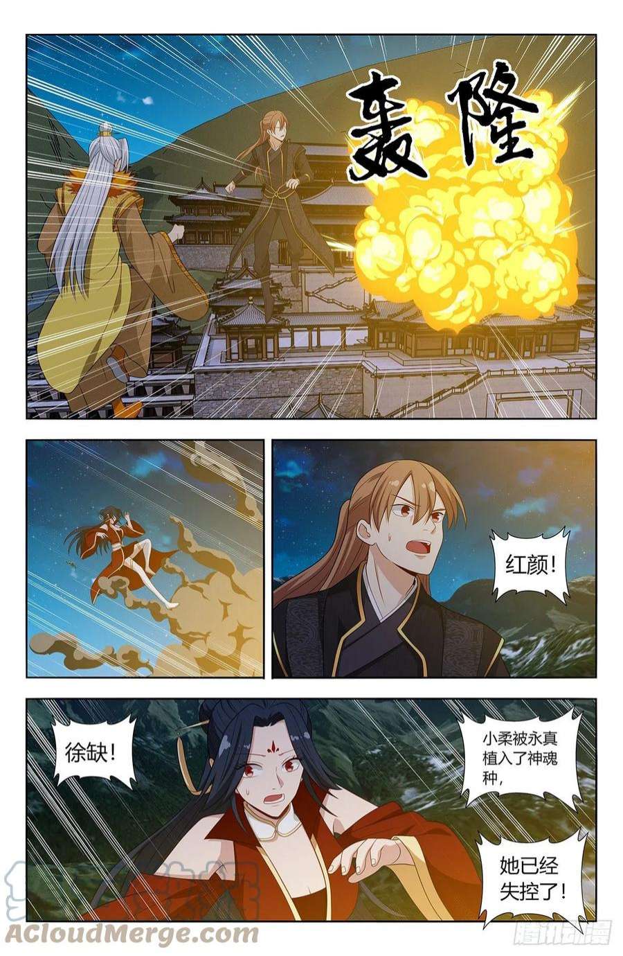 最强反套路系统616神魂种