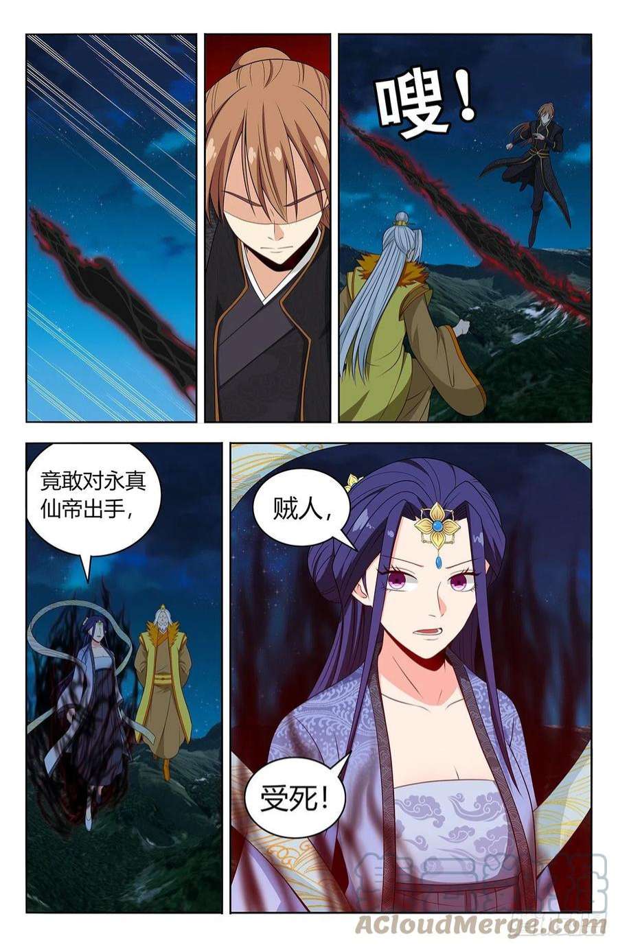 最强反套路系统616神魂种