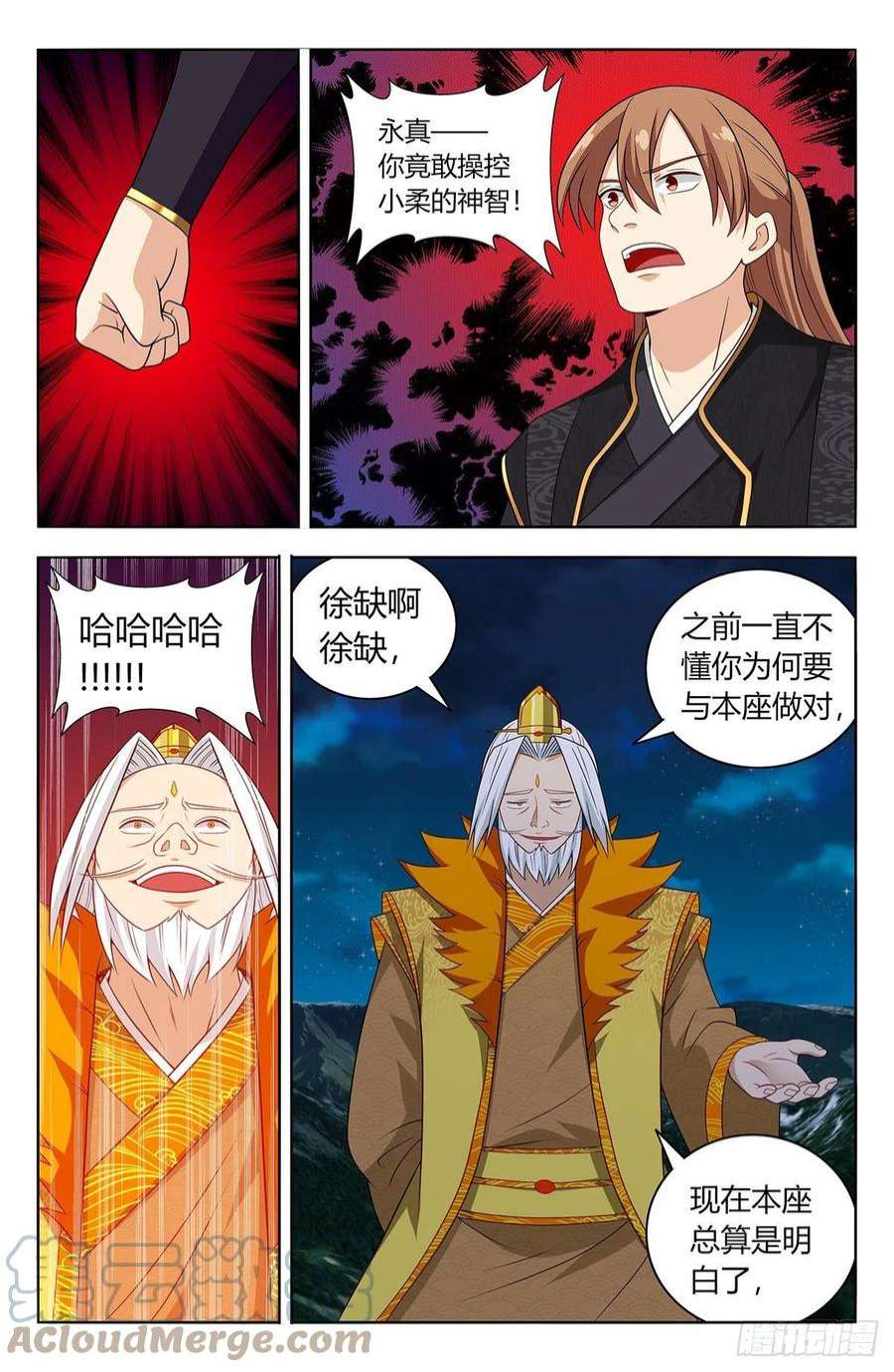 最强反套路系统616神魂种