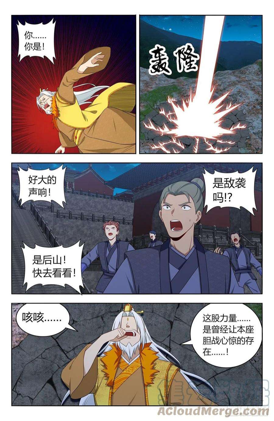 最强反套路系统617青莲世界