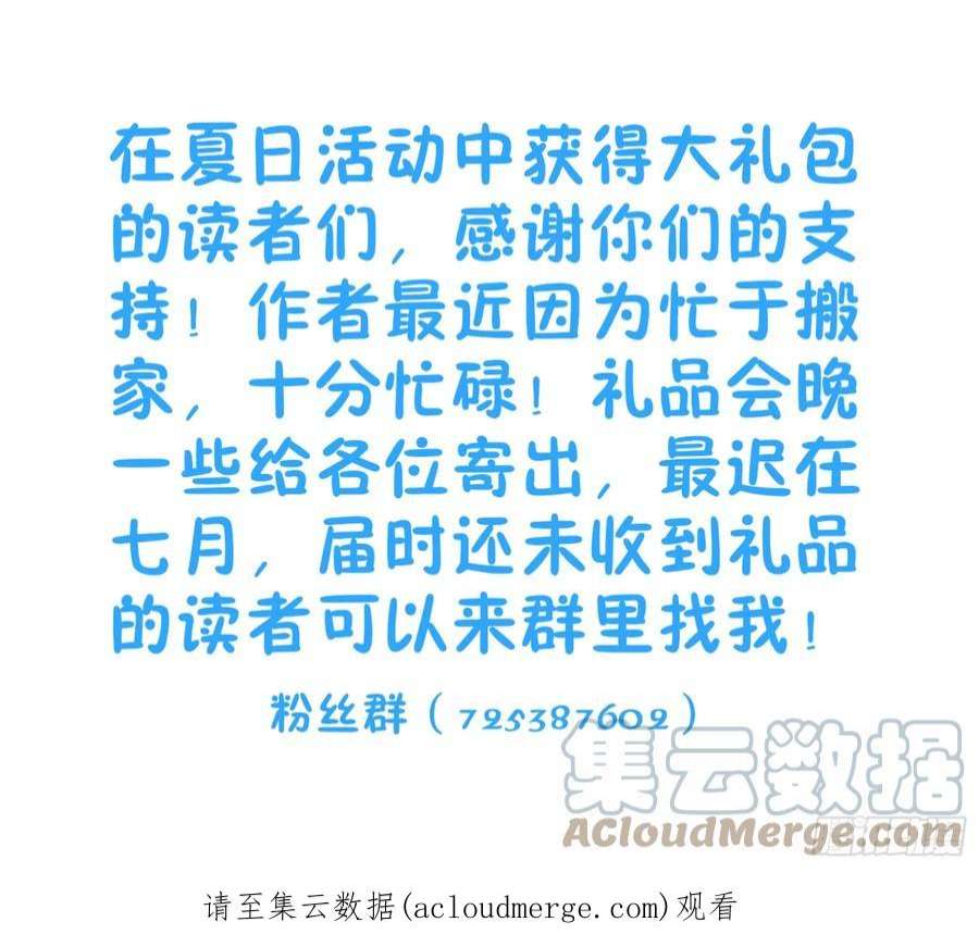 最强反套路系统617青莲世界