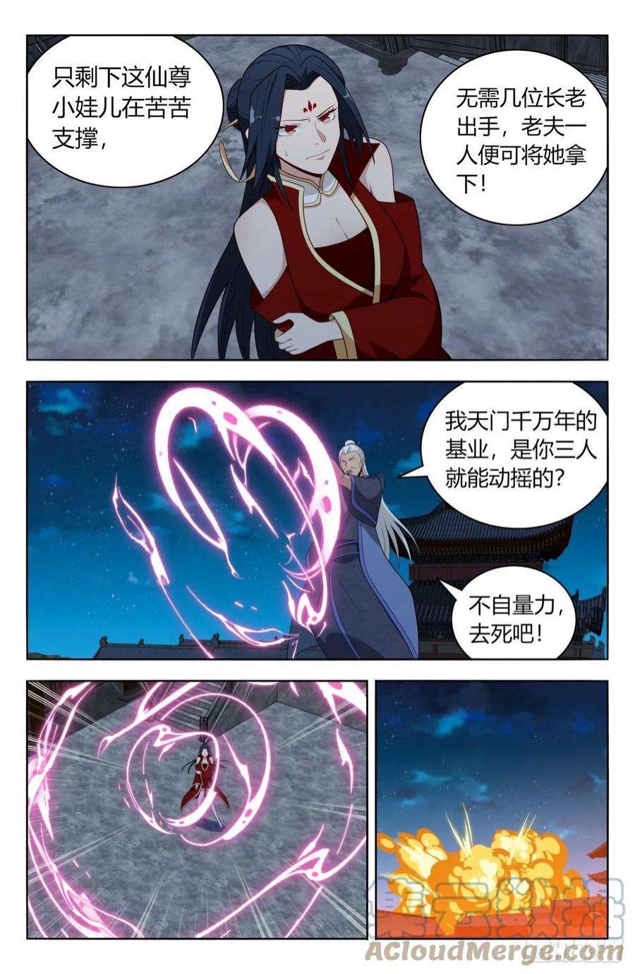 最强反套路系统618消除！