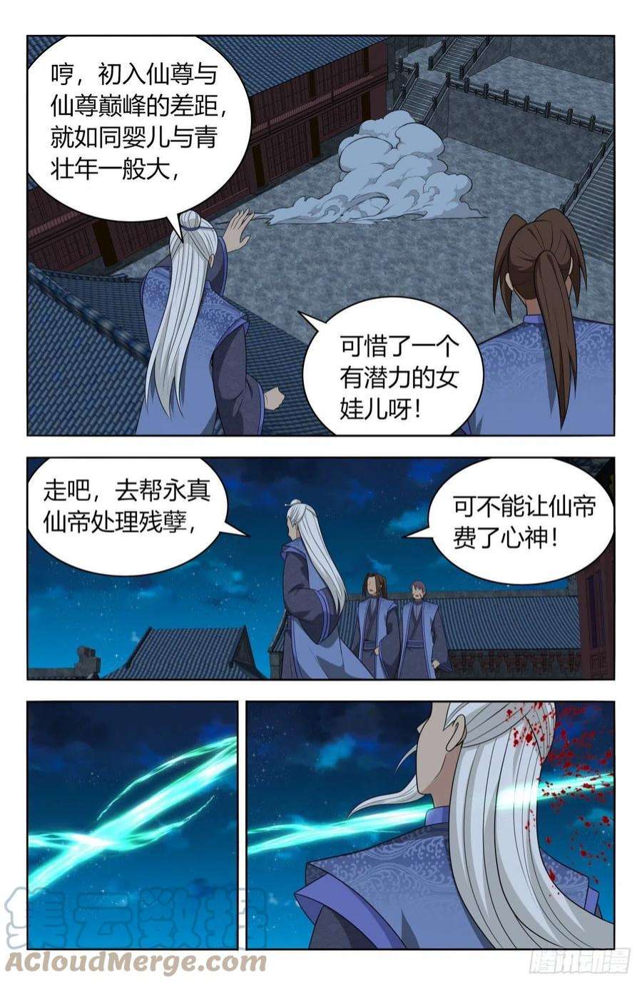 最强反套路系统618消除！