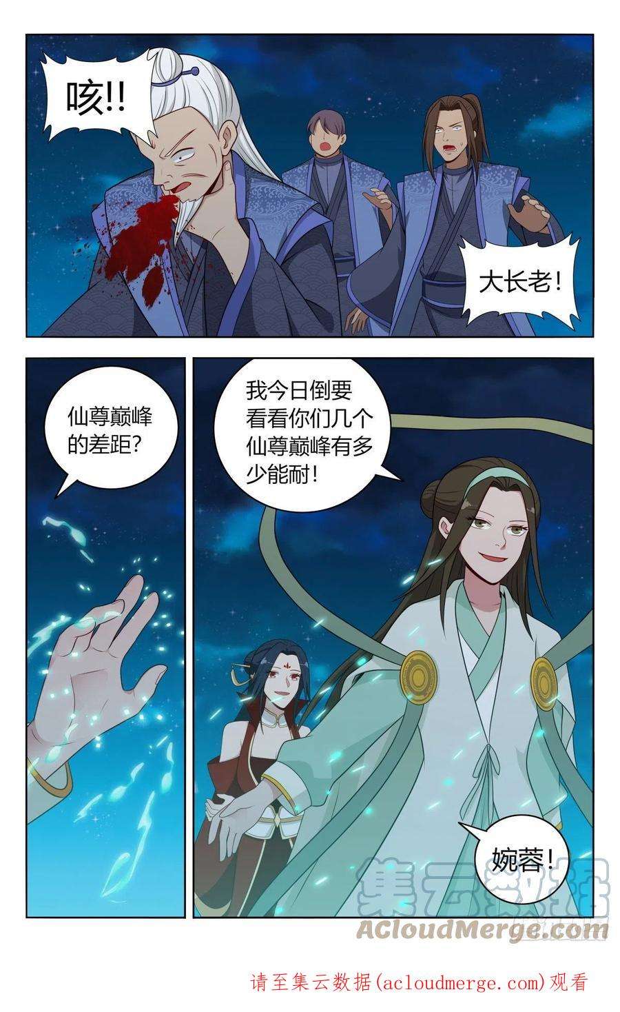 最强反套路系统618消除！