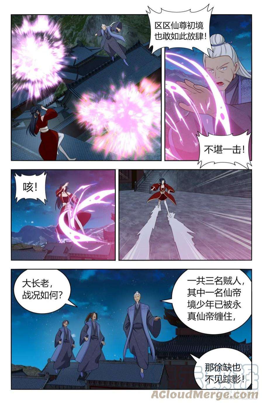 最强反套路系统618消除！