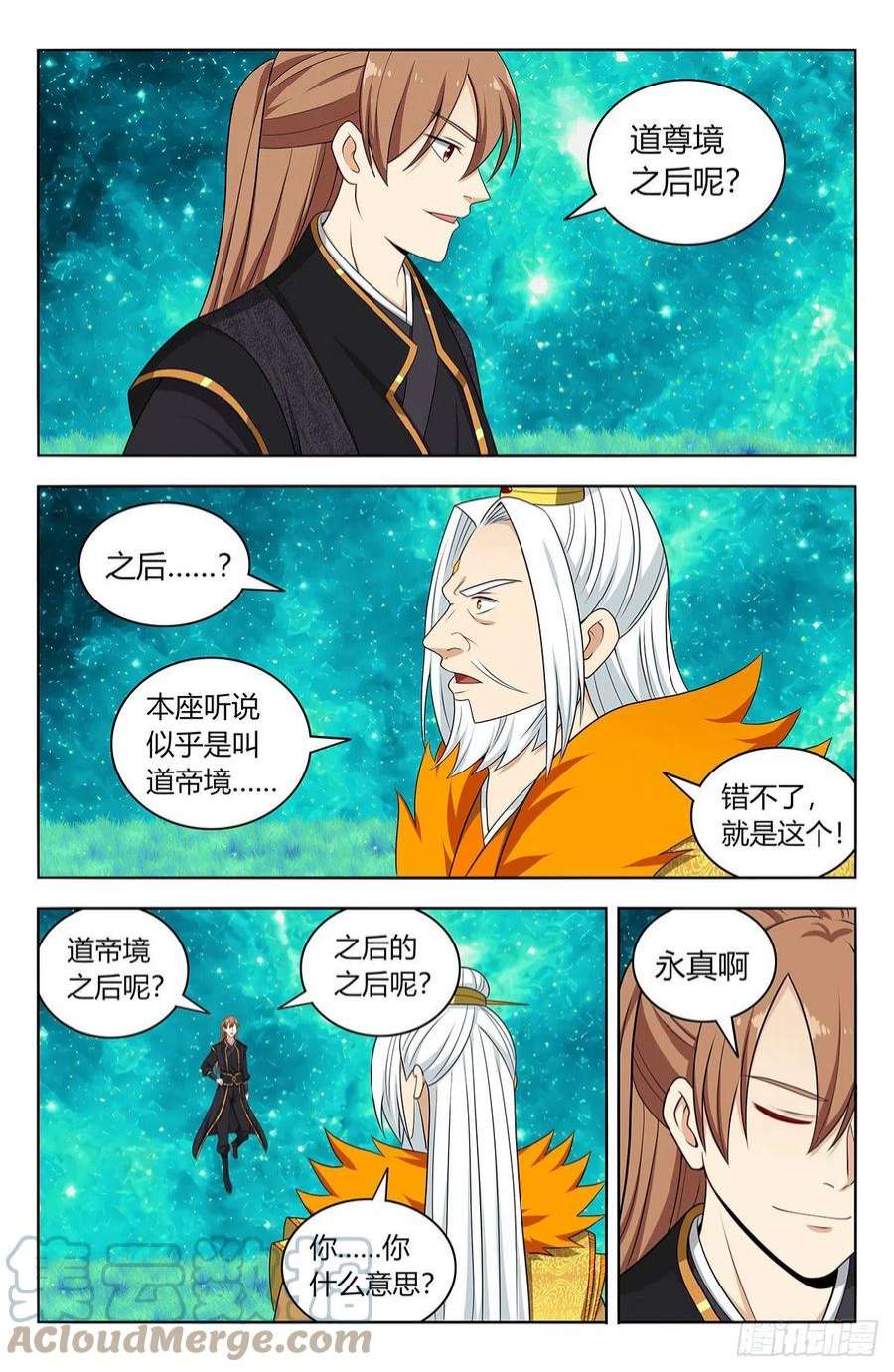 最强反套路系统620爆杀！