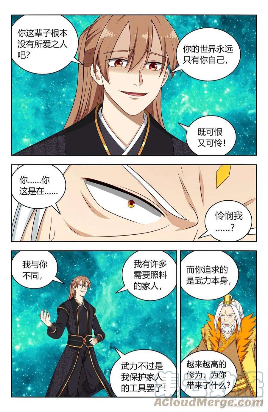最强反套路系统620爆杀！