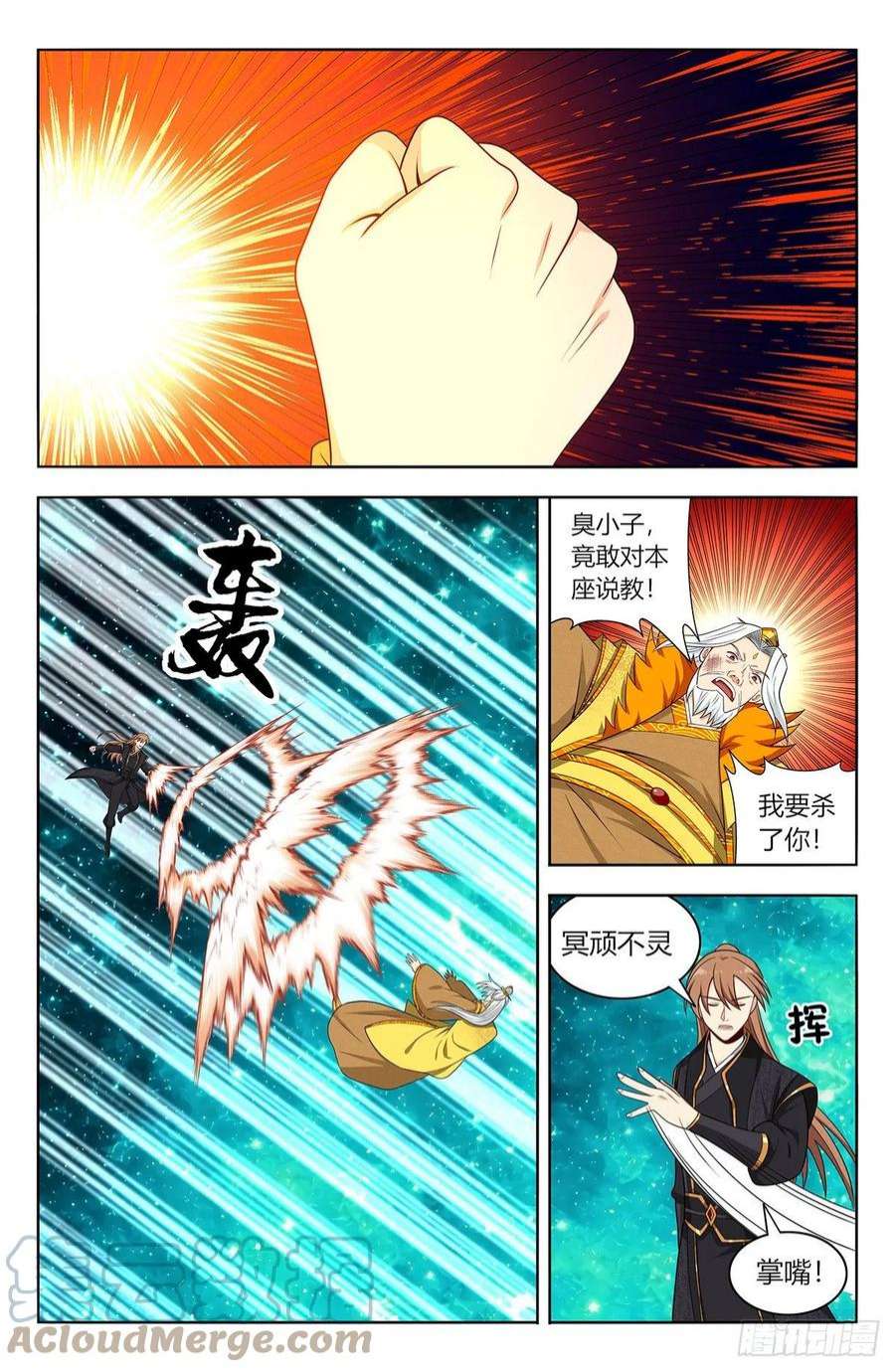 最强反套路系统620爆杀！