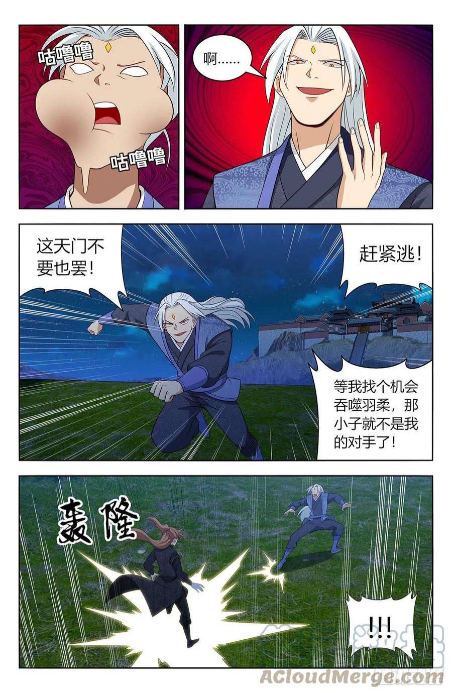 最强反套路系统621斩！