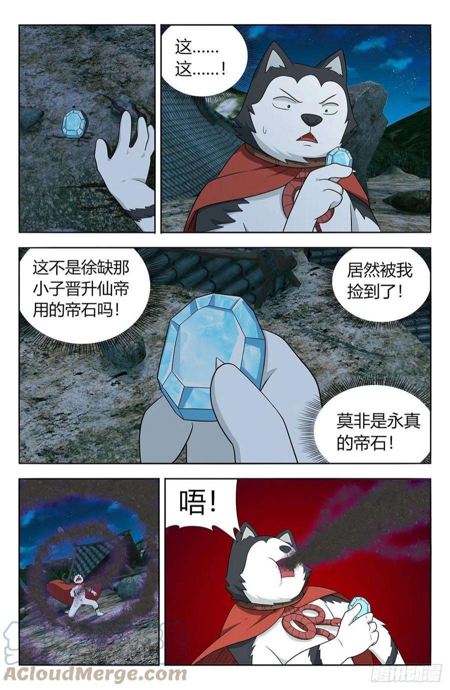 最强反套路系统622烧尽