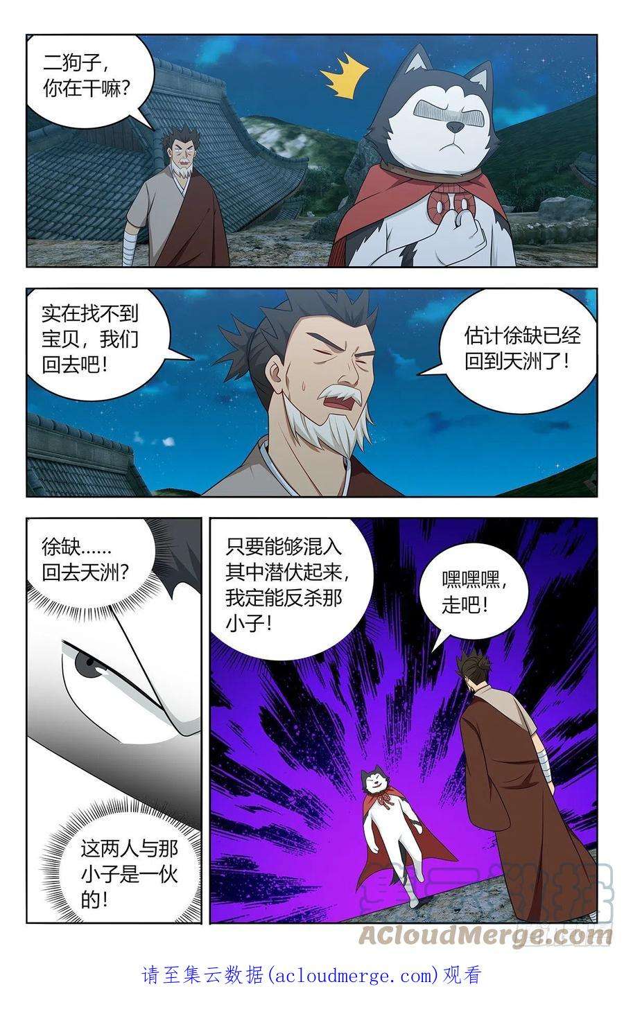 最强反套路系统622烧尽