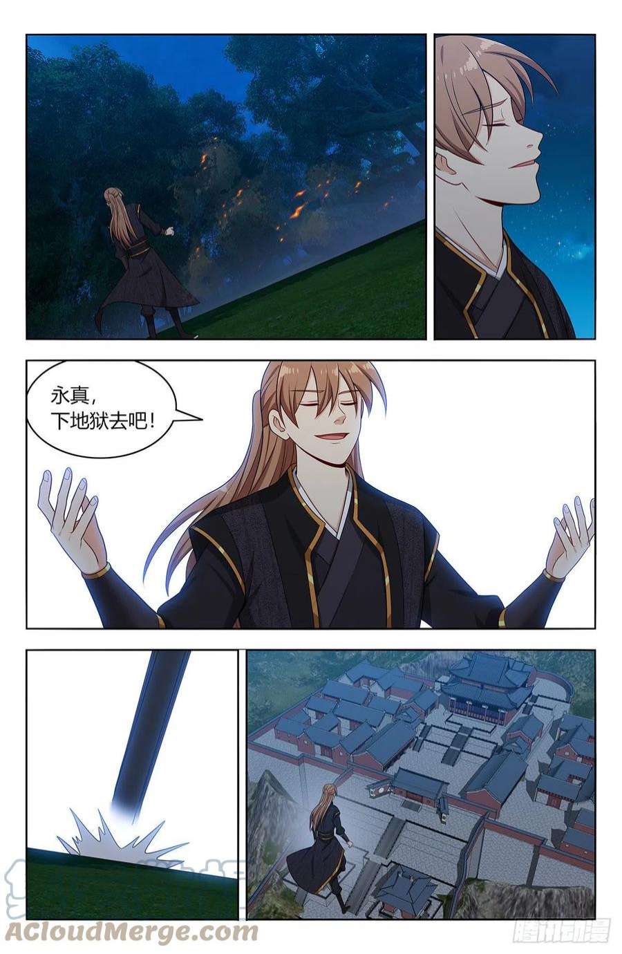 最强反套路系统622烧尽