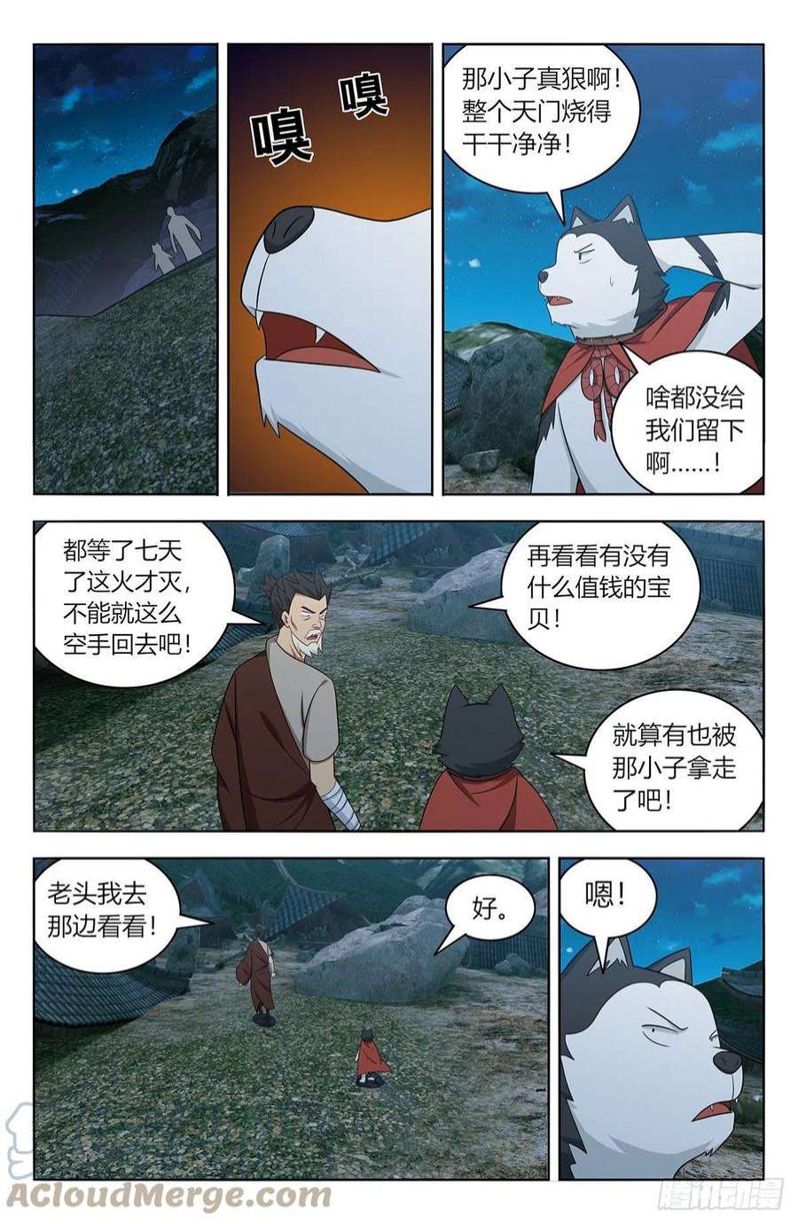 最强反套路系统622烧尽