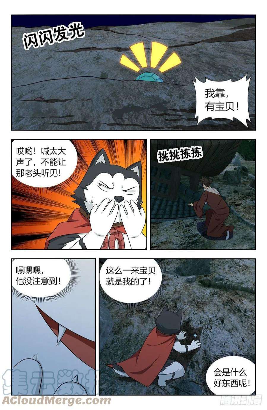 最强反套路系统622烧尽