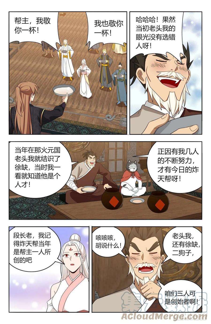 最强反套路系统623庆贺