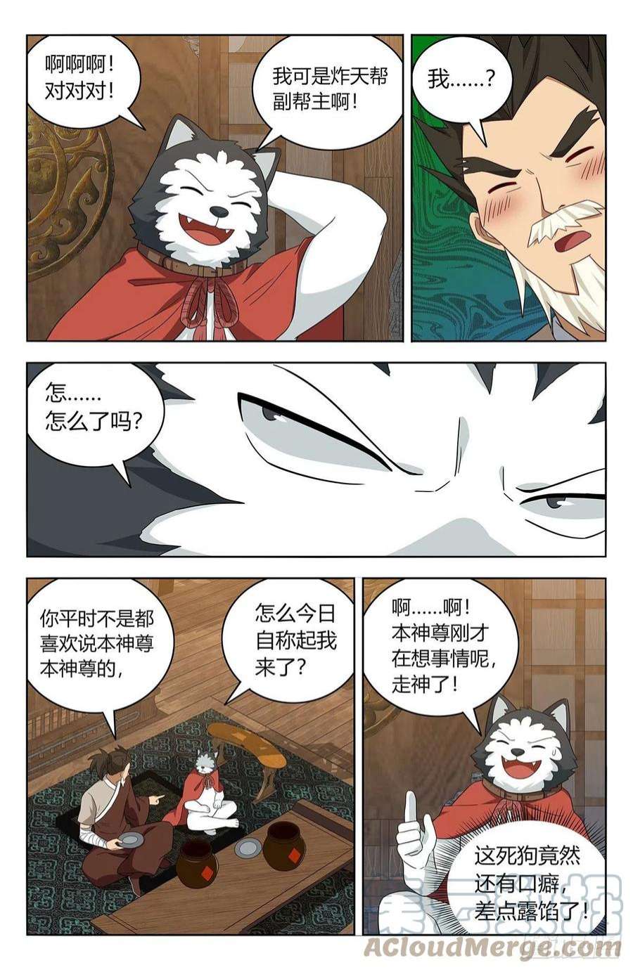 最强反套路系统623庆贺