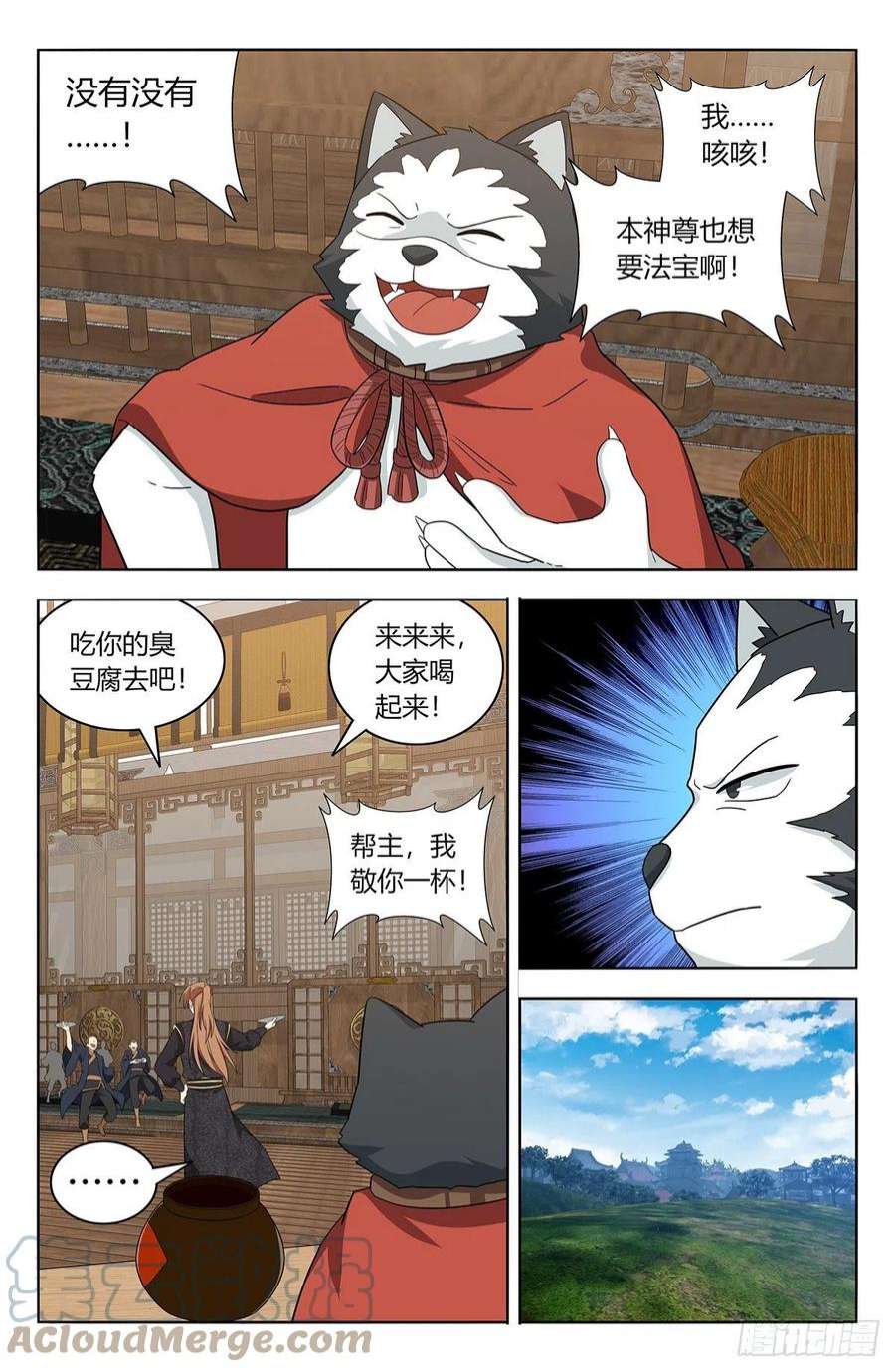 最强反套路系统623庆贺