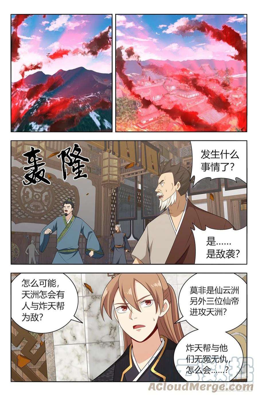 最强反套路系统624蛊惑
