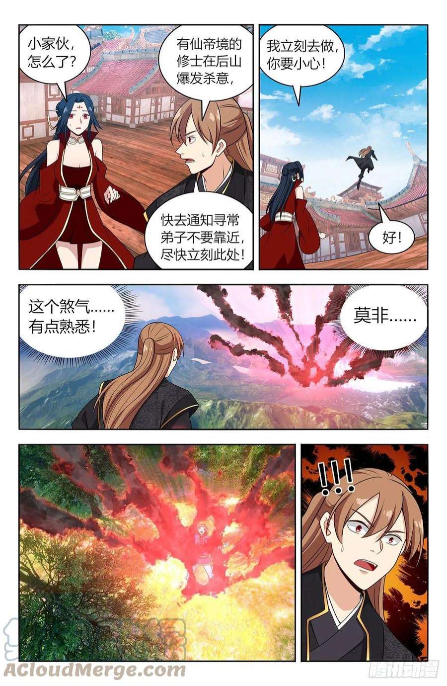 最强反套路系统624蛊惑