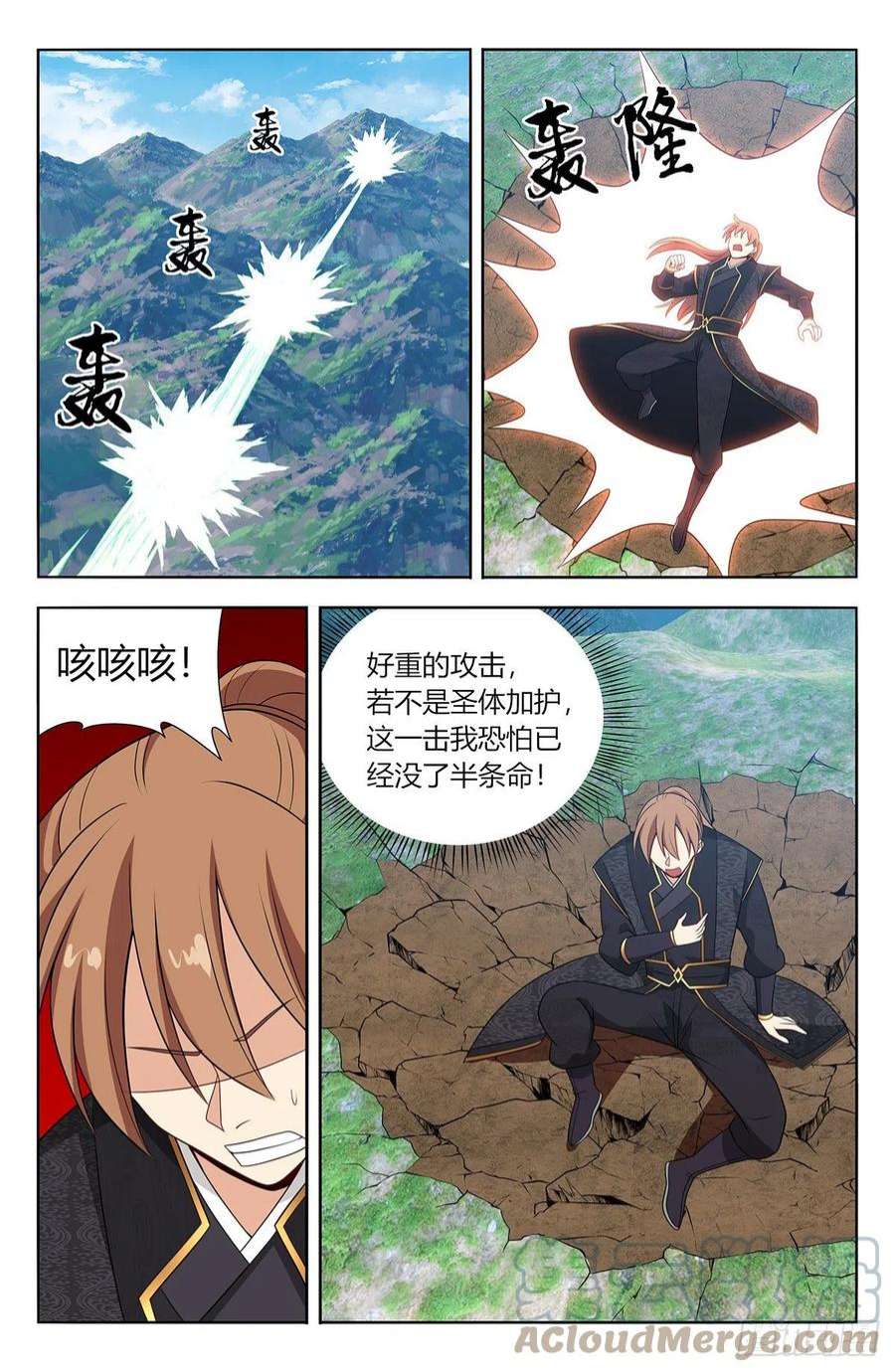 最强反套路系统624蛊惑
