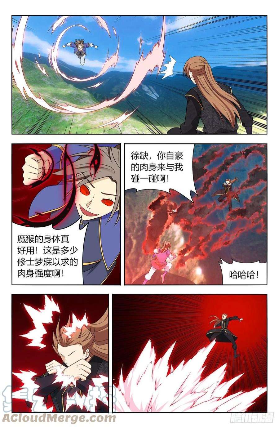 最强反套路系统624蛊惑
