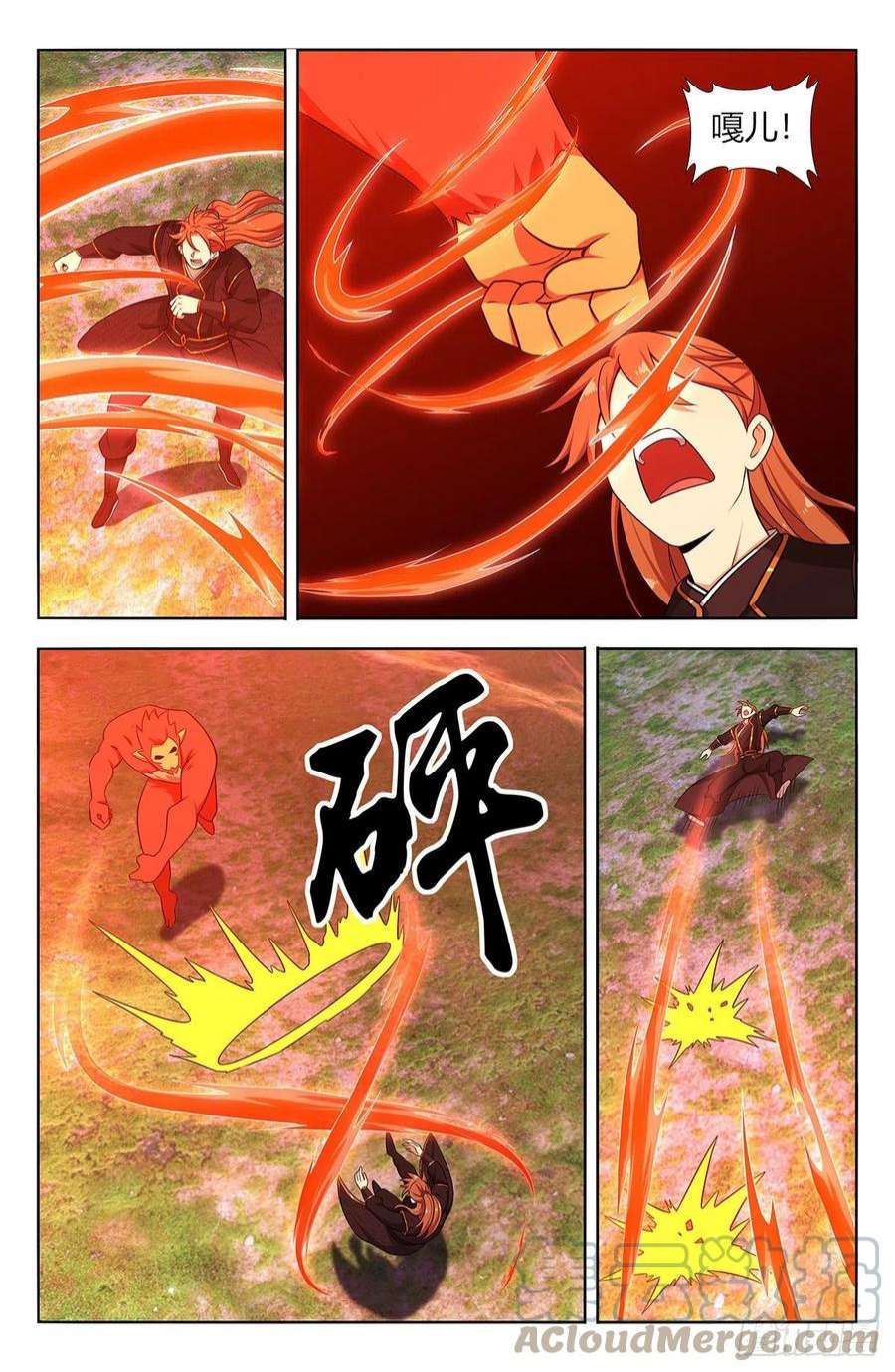 最强反套路系统625魔化