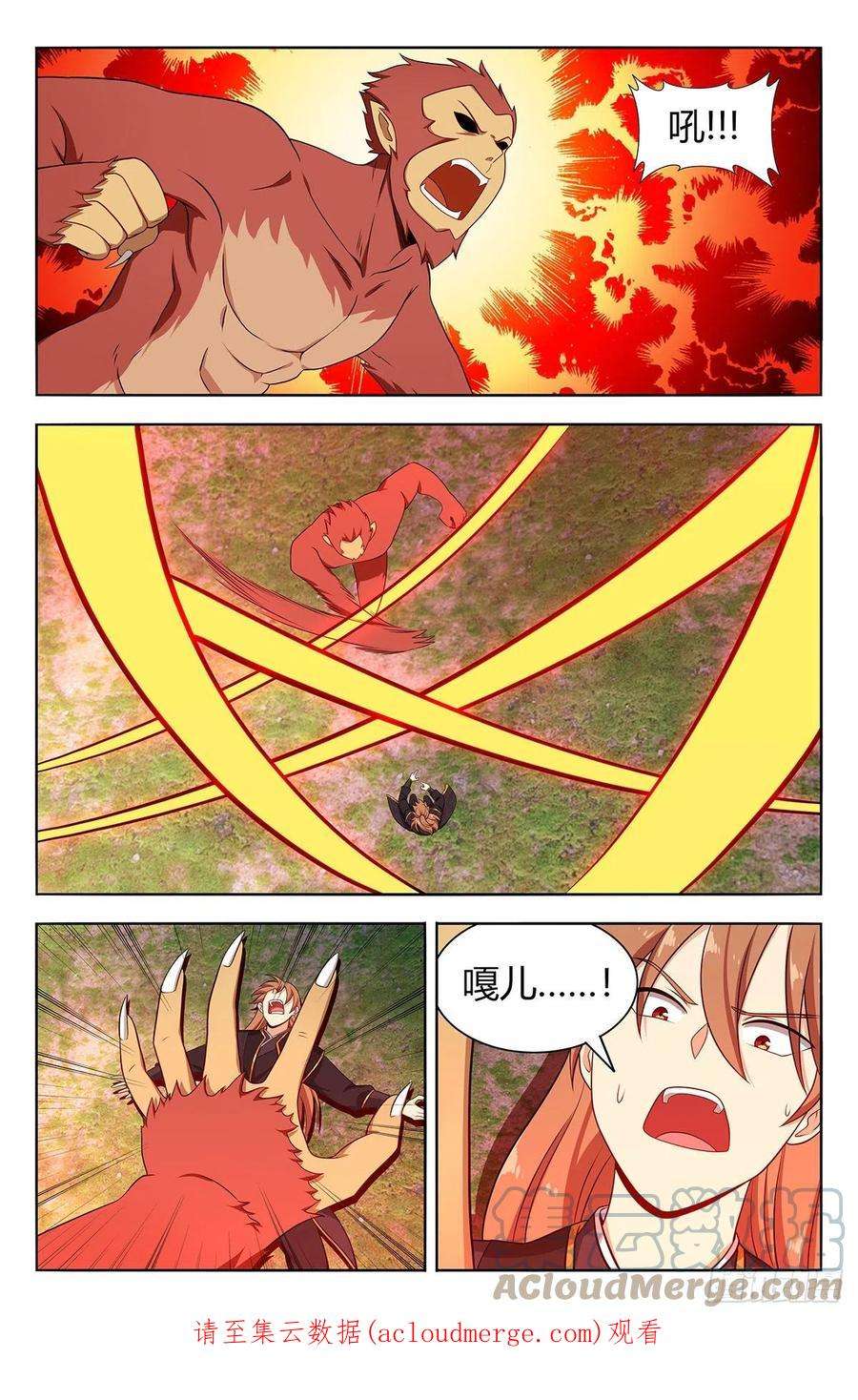 最强反套路系统625魔化