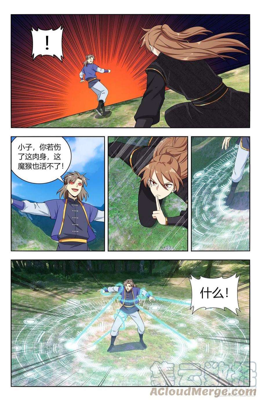 最强反套路系统625魔化
